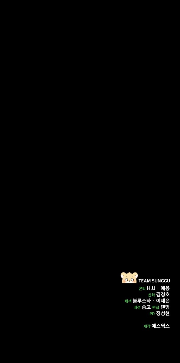 117 페이지