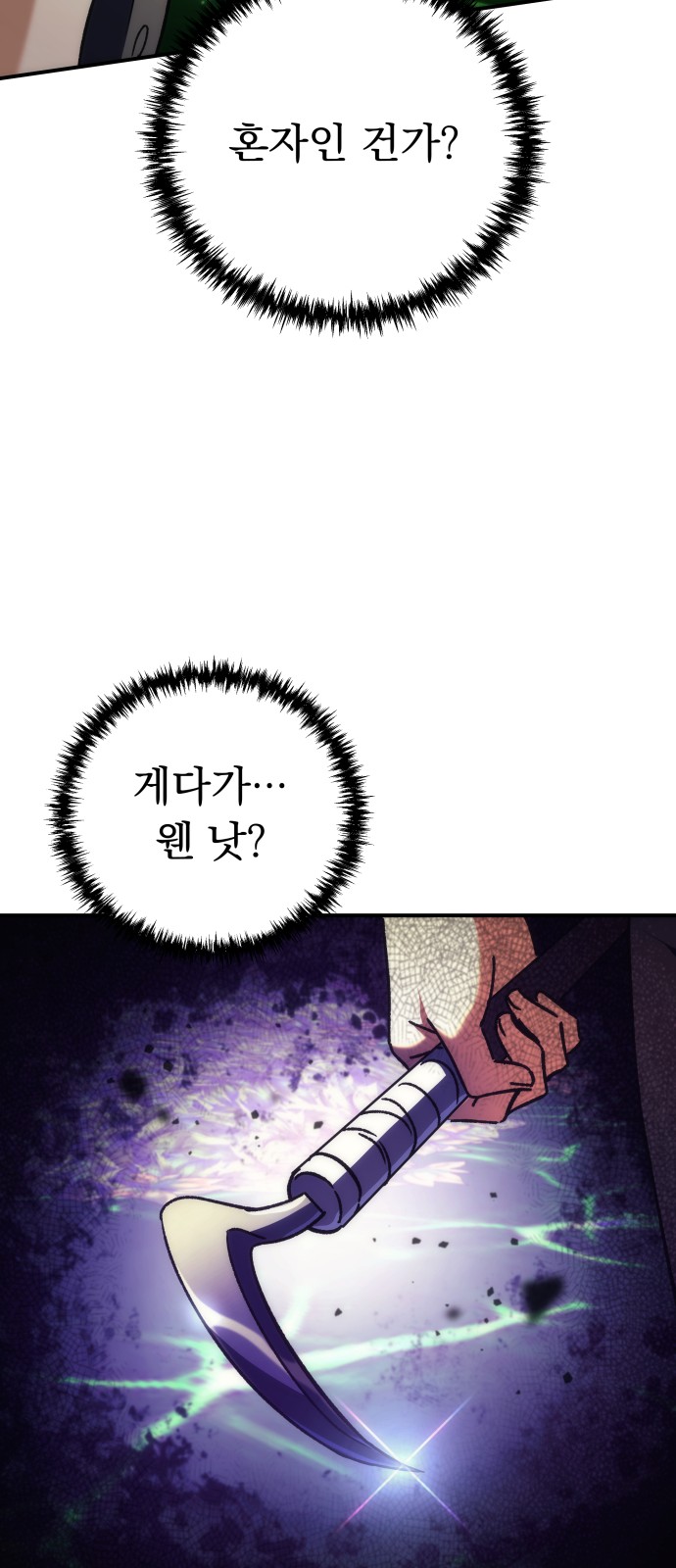 21 페이지