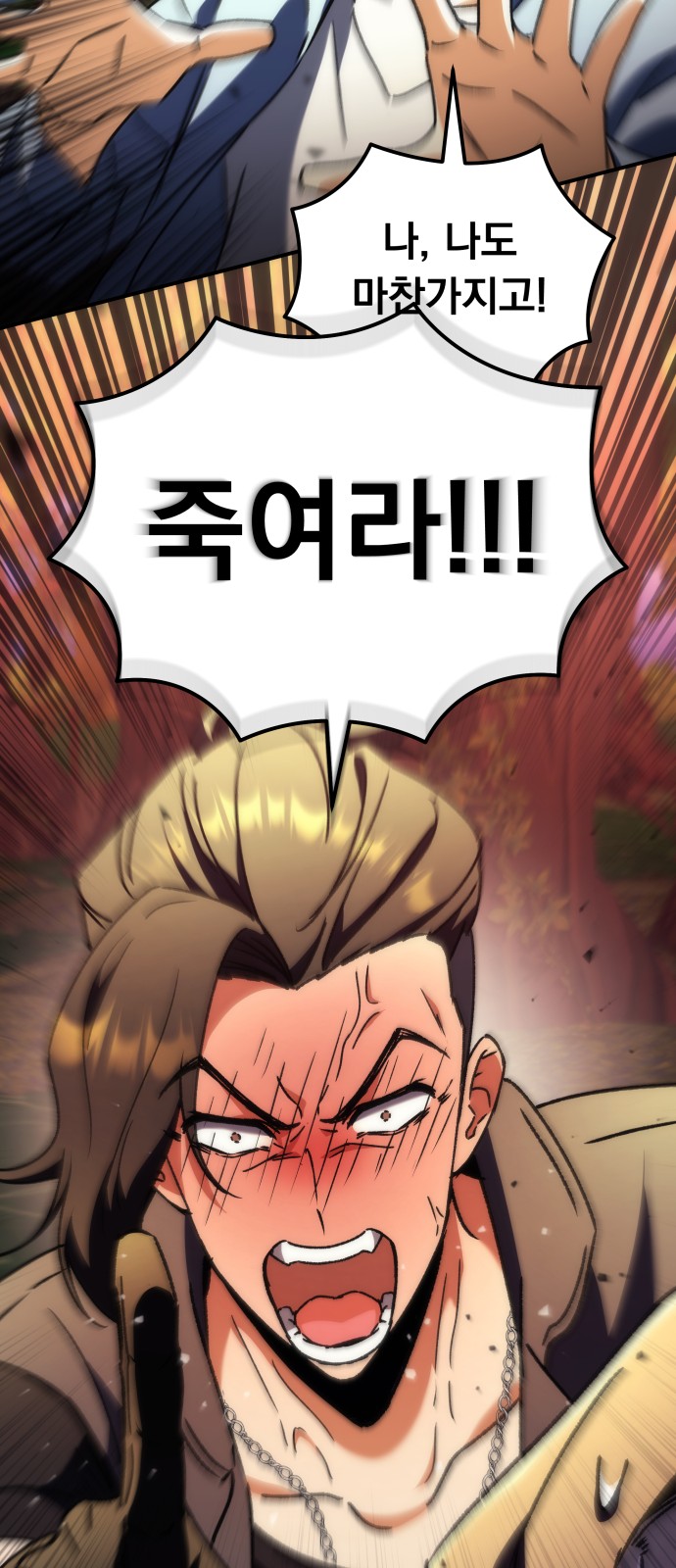 41 페이지
