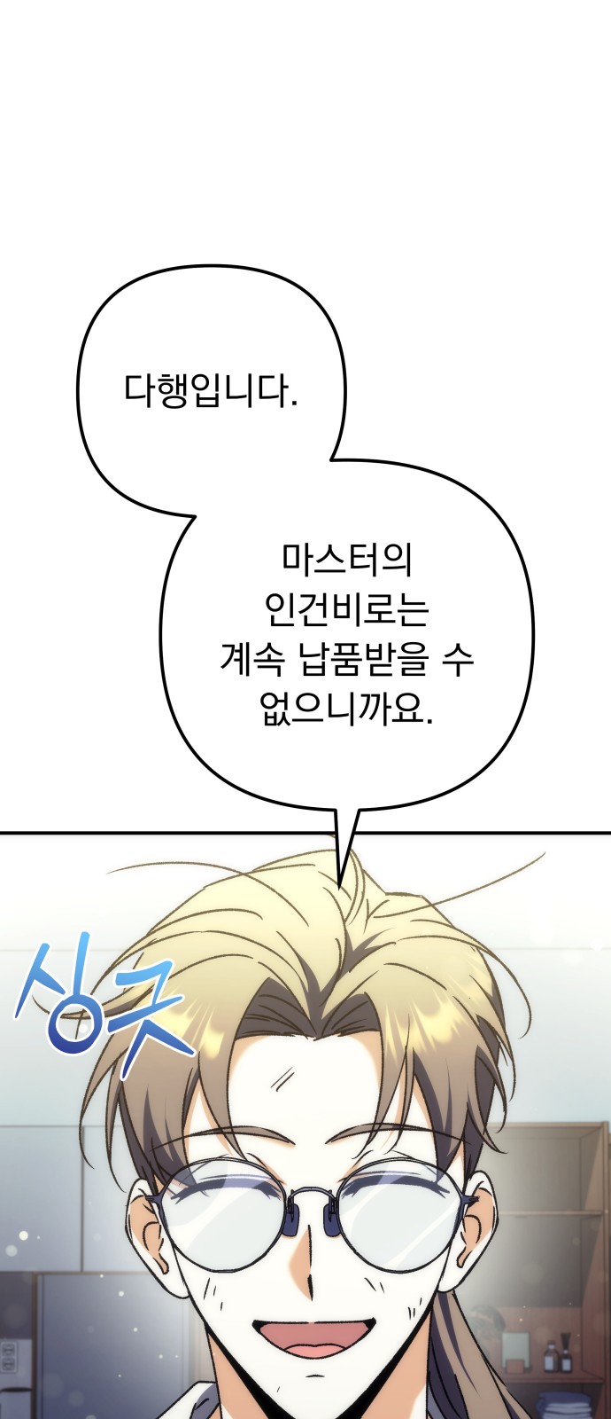 52 페이지