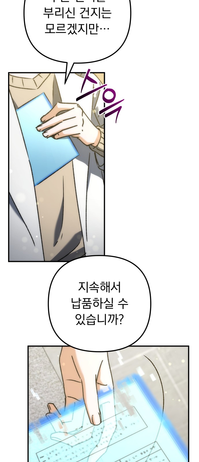 57 페이지