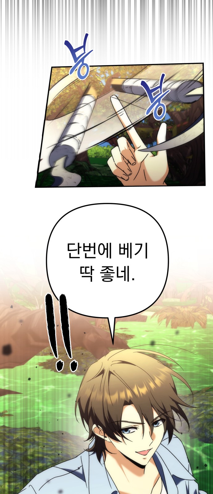 71 페이지