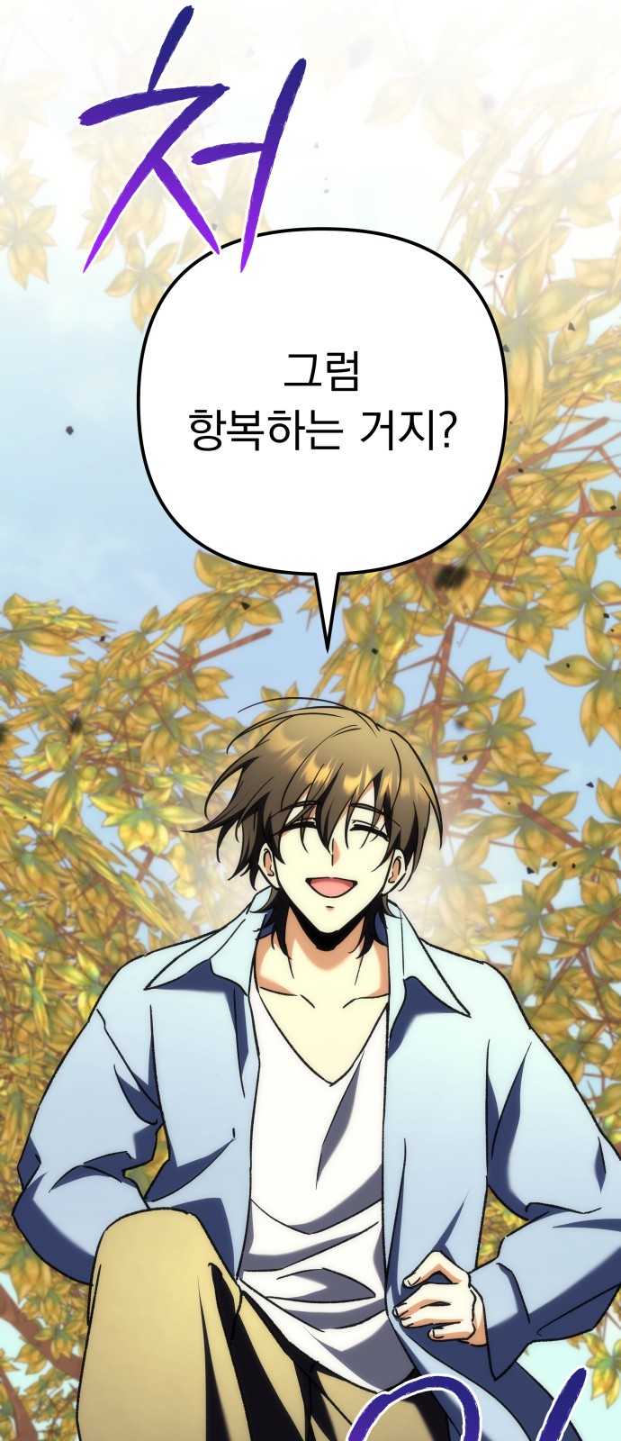 78 페이지