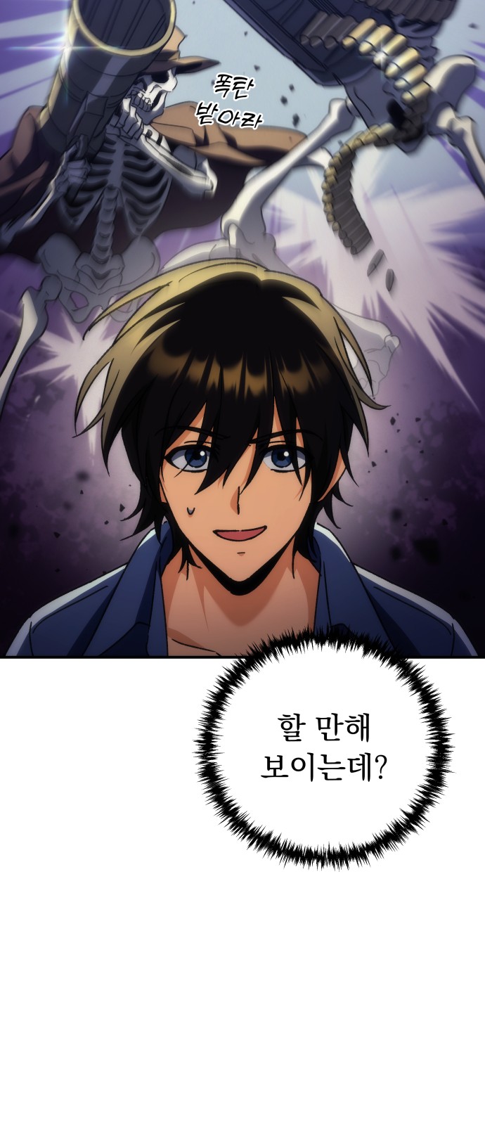 8 페이지