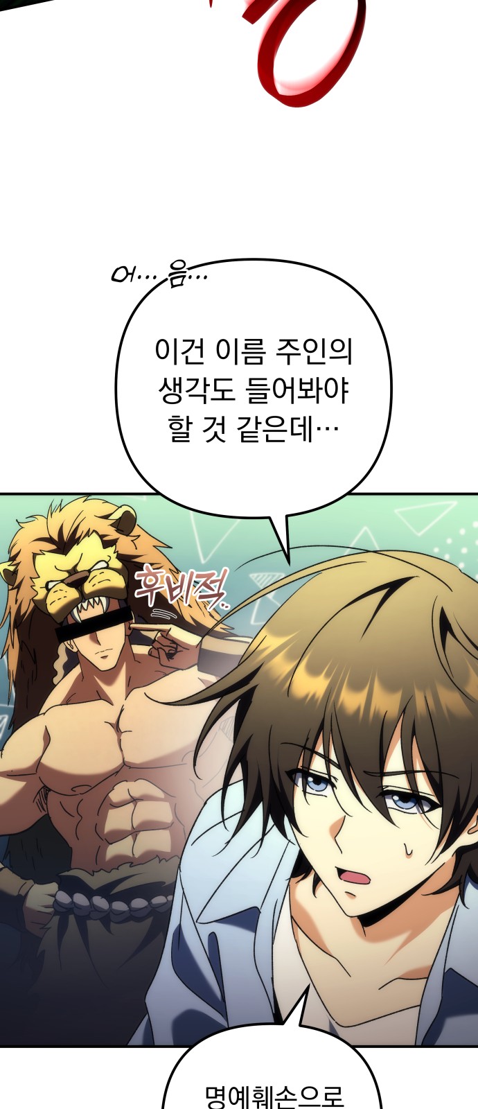 87 페이지