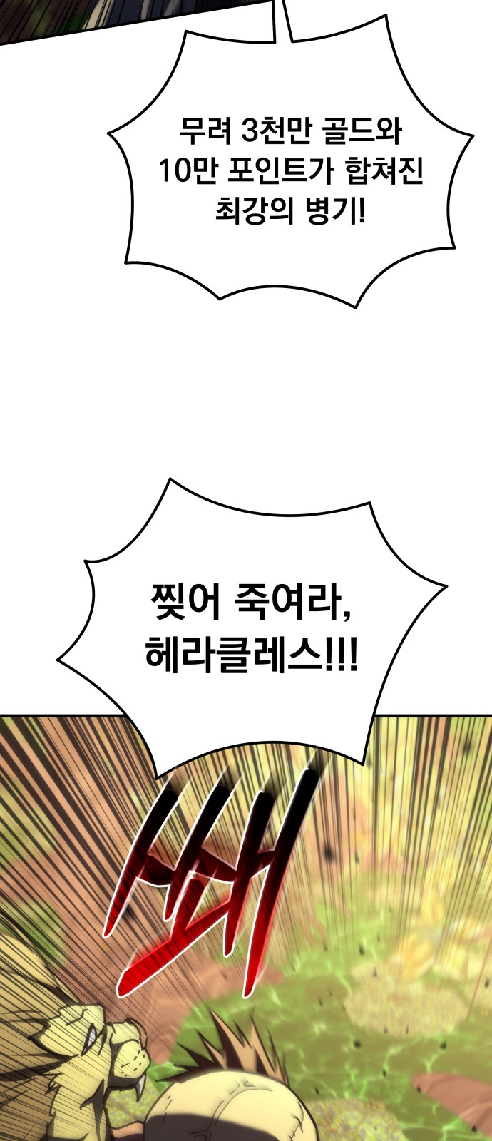 89 페이지