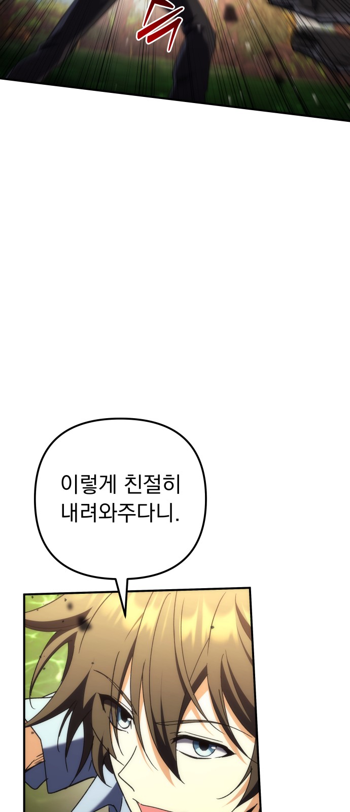 95 페이지