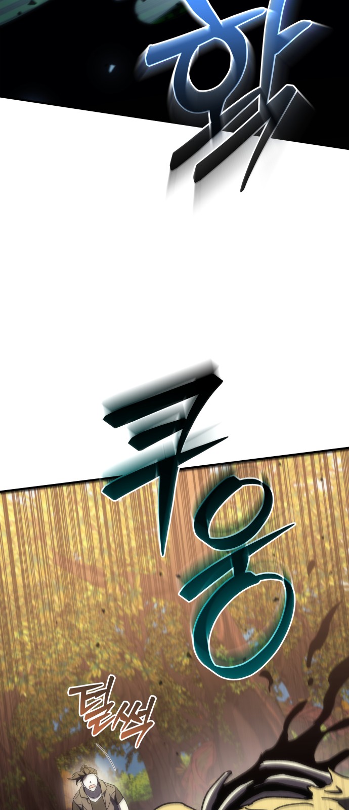 98 페이지