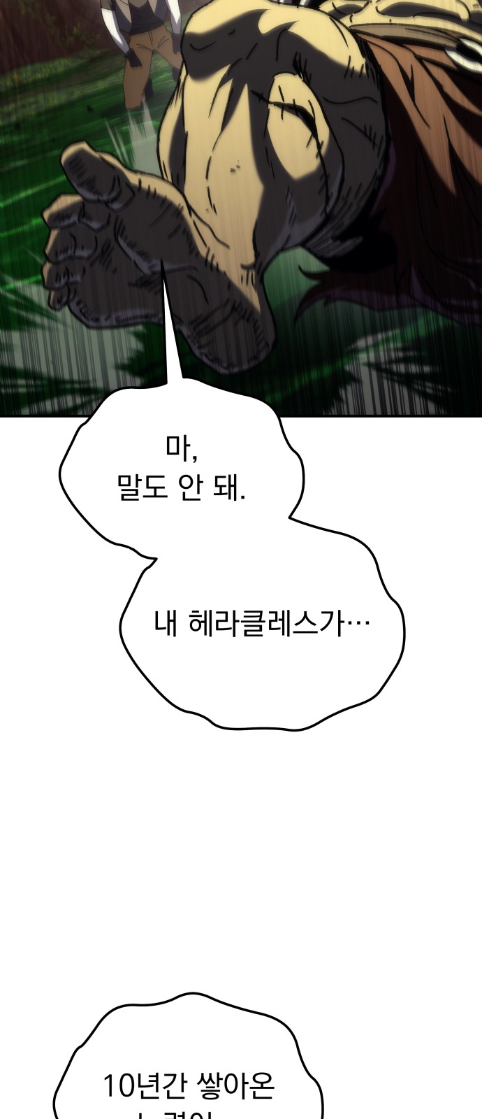 99 페이지