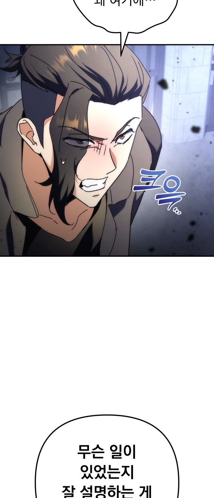 103 페이지