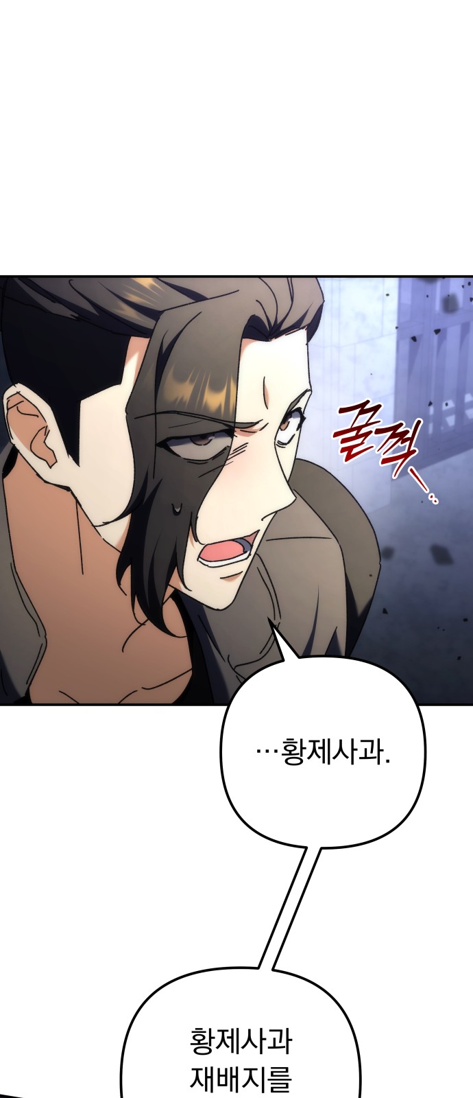 107 페이지