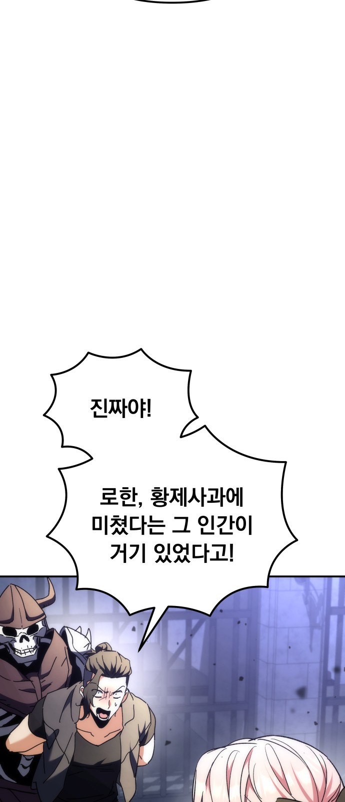 109 페이지