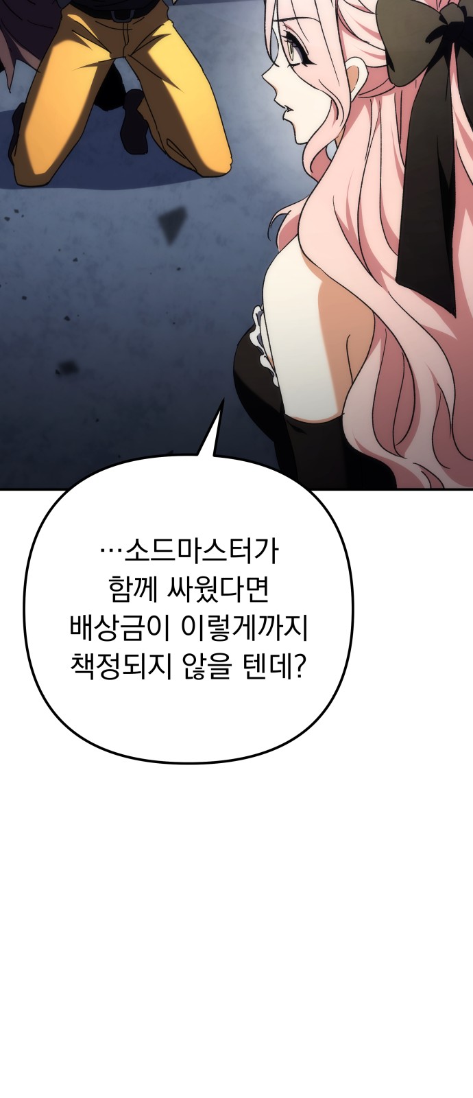 110 페이지