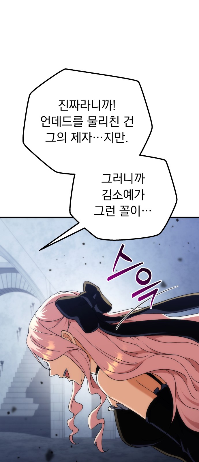 111 페이지