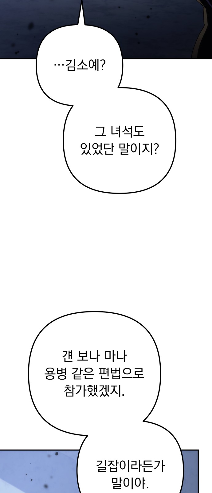 112 페이지