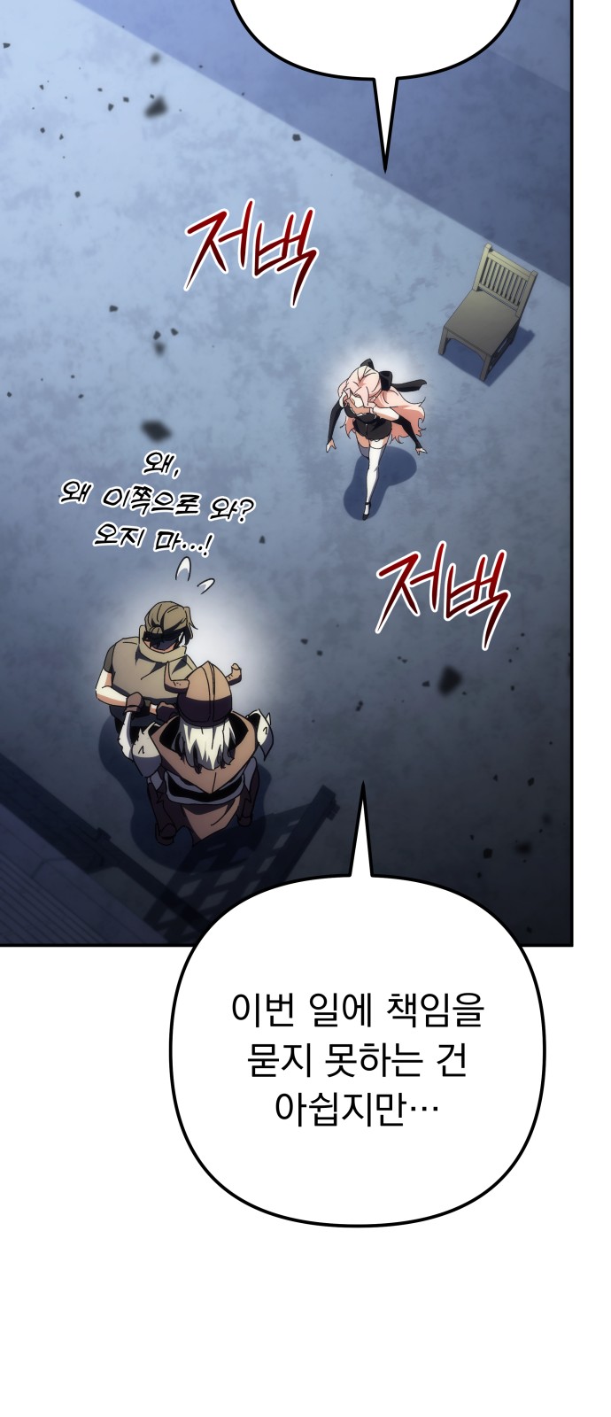 113 페이지