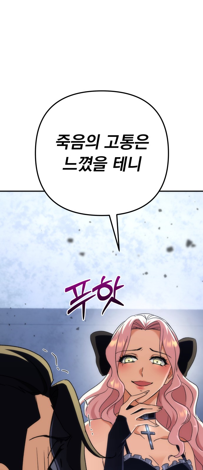 114 페이지