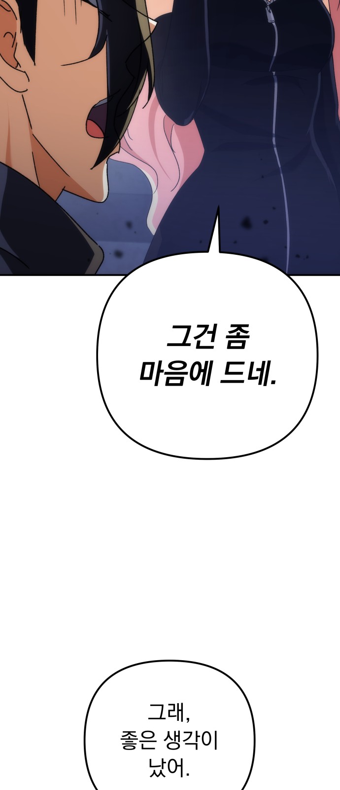 115 페이지
