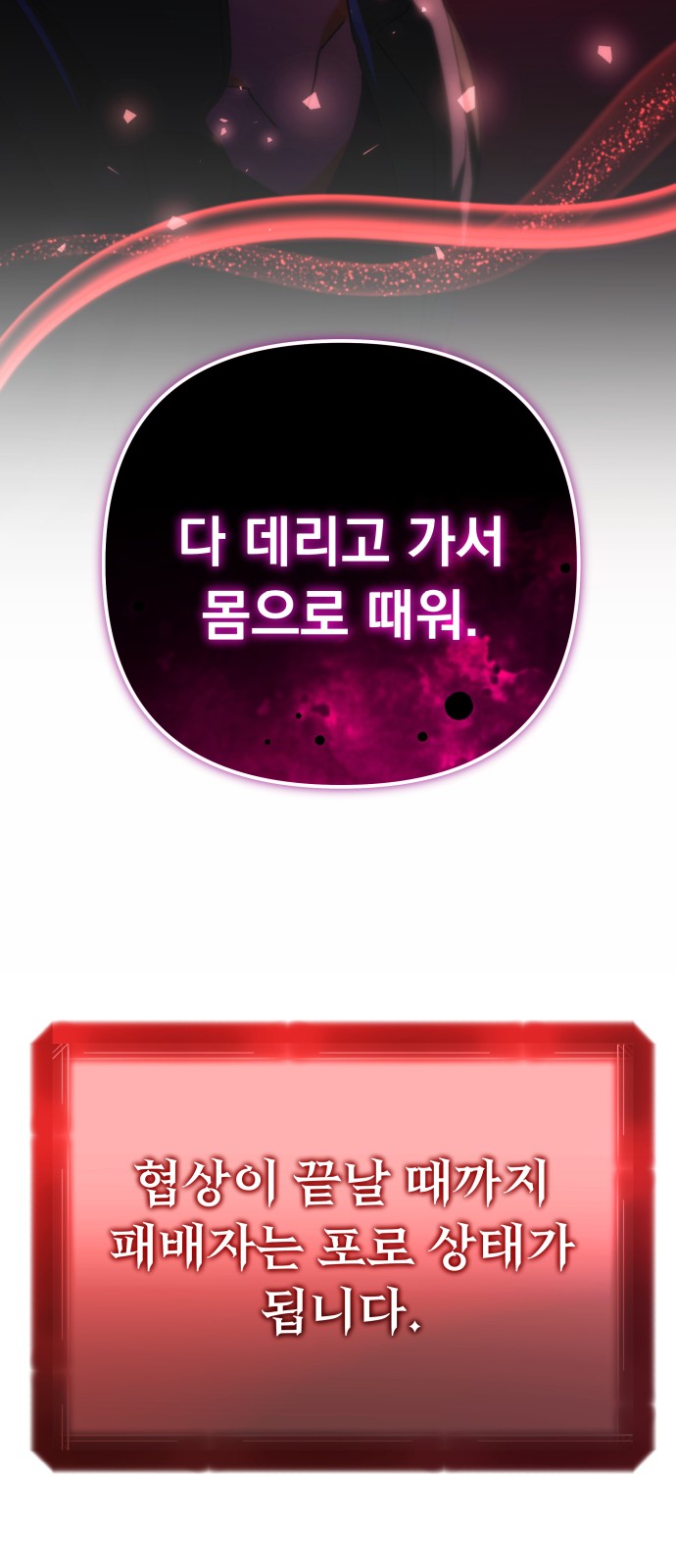 119 페이지