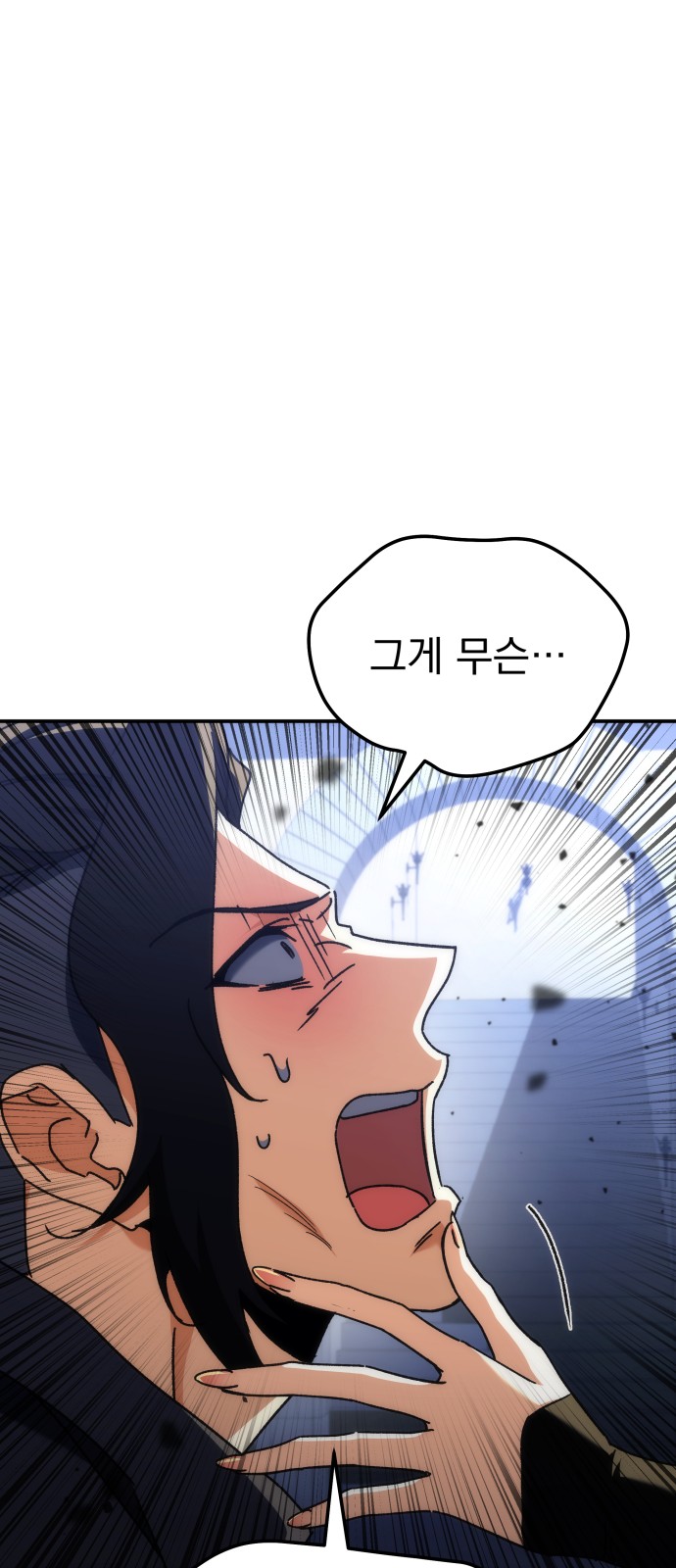120 페이지