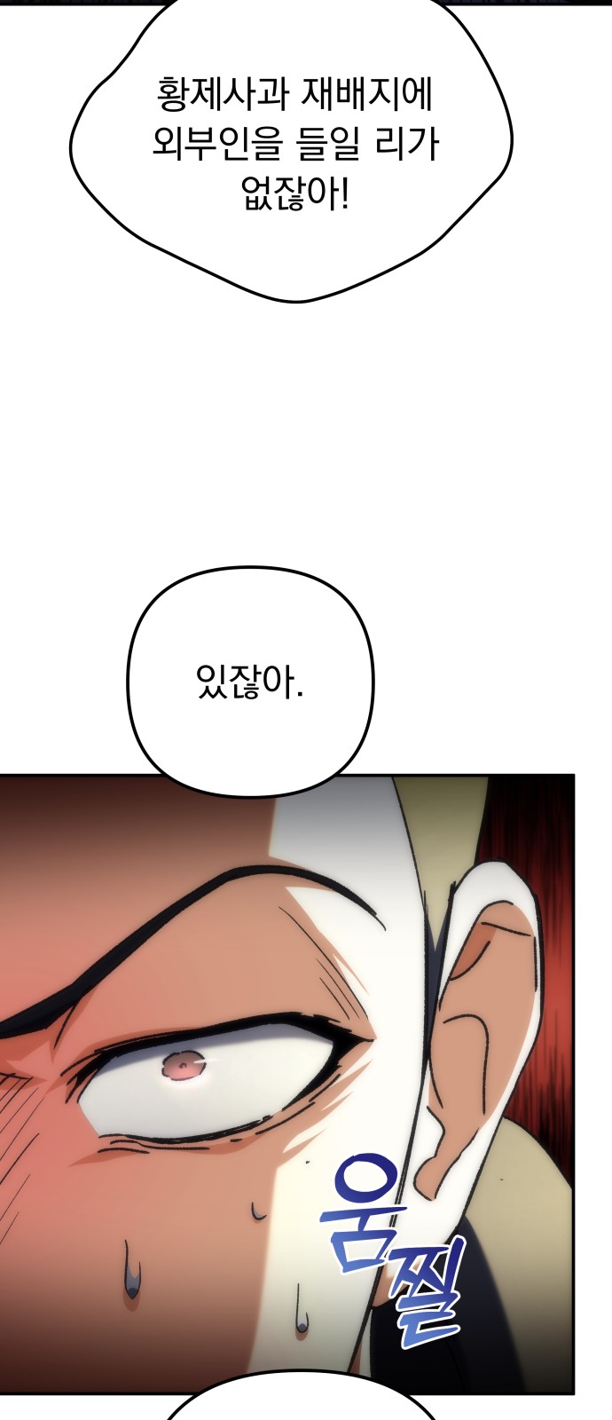 121 페이지