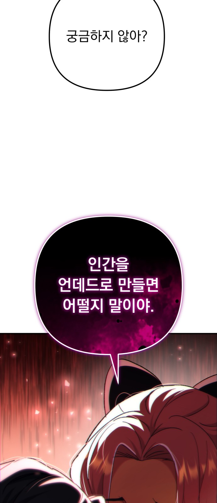 122 페이지