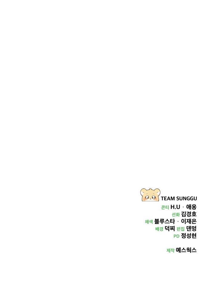 127 페이지