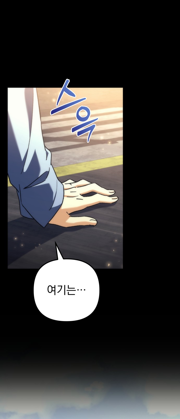 38 페이지