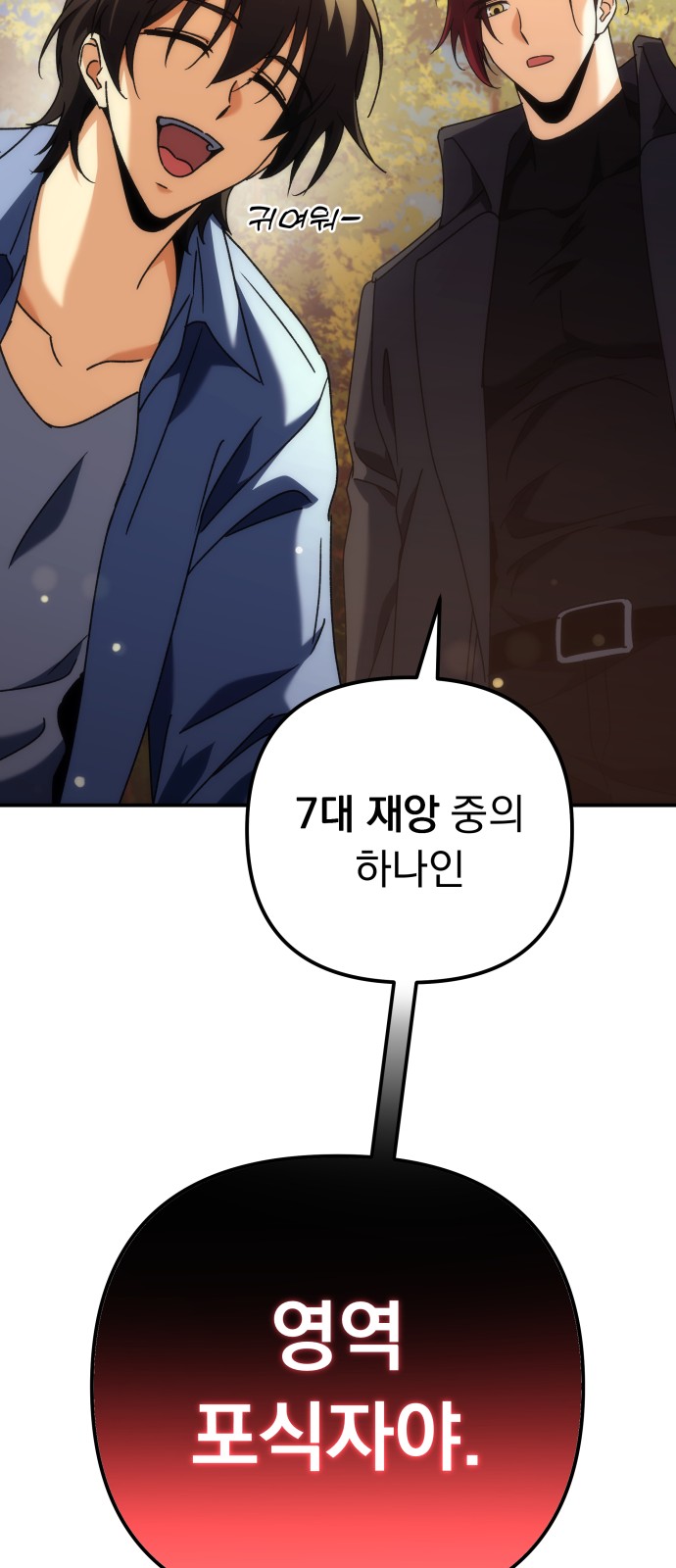 85 페이지