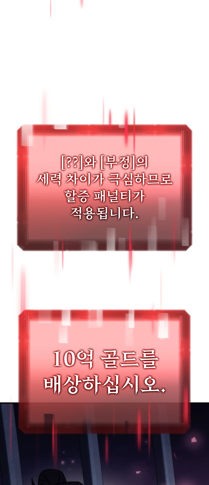 91 페이지