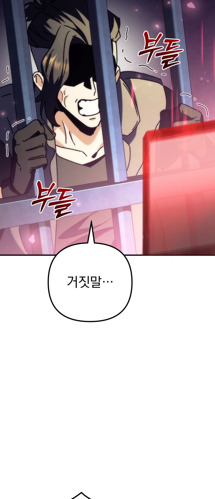 92 페이지