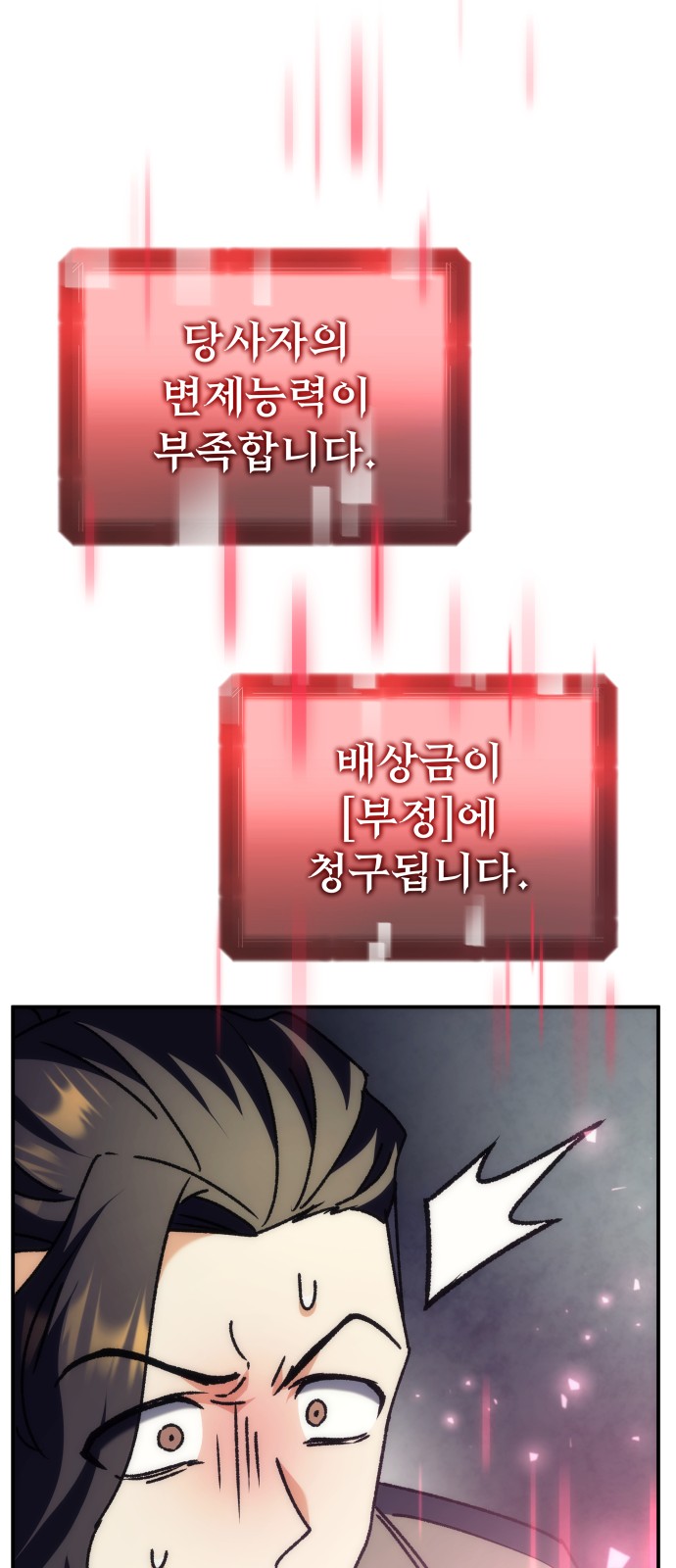 94 페이지