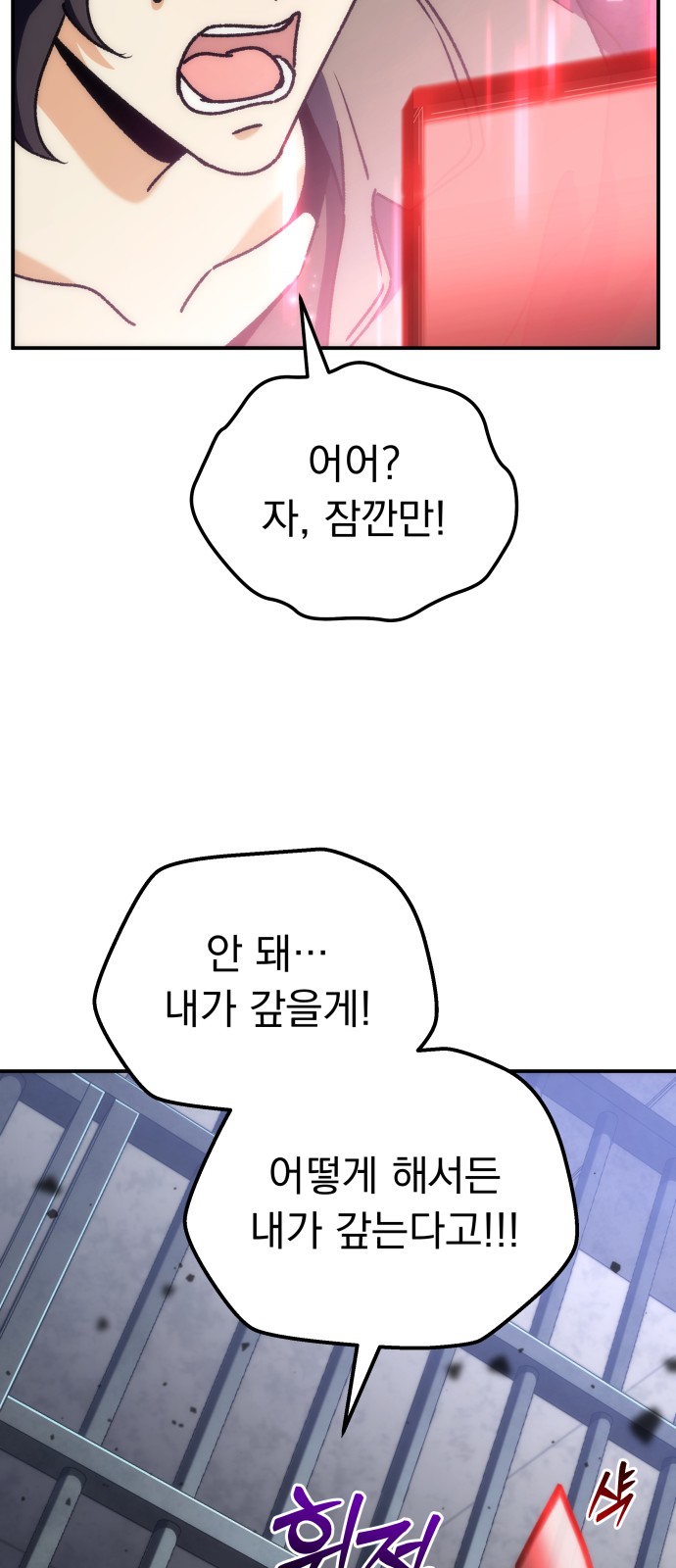 95 페이지