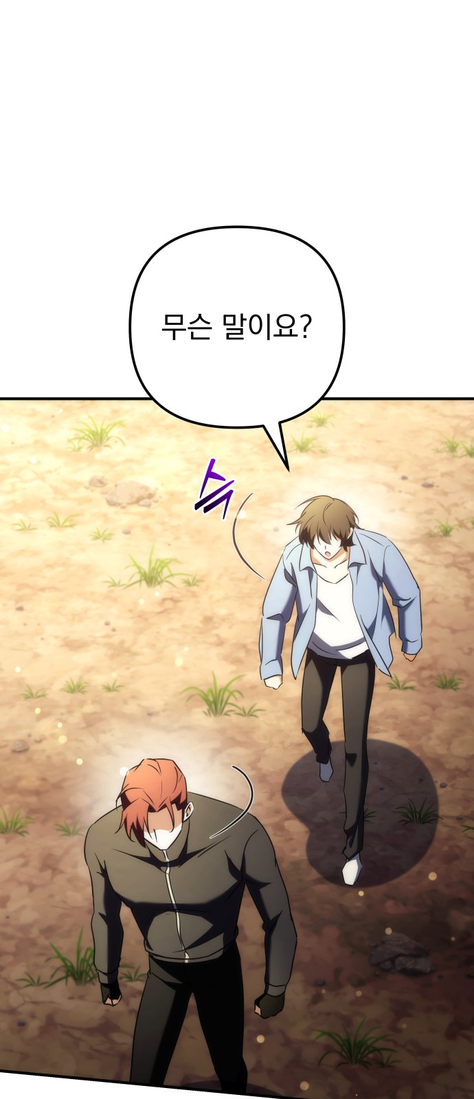 101 페이지