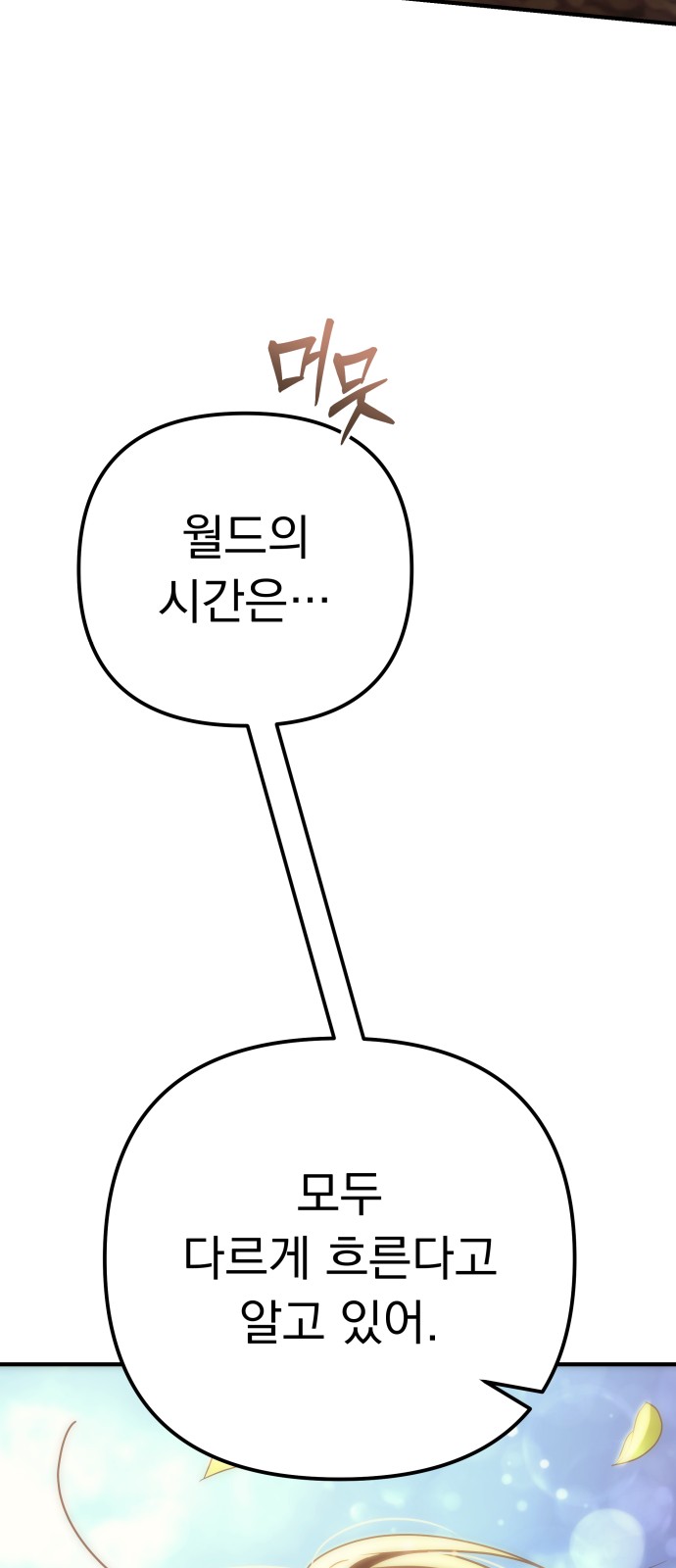 102 페이지