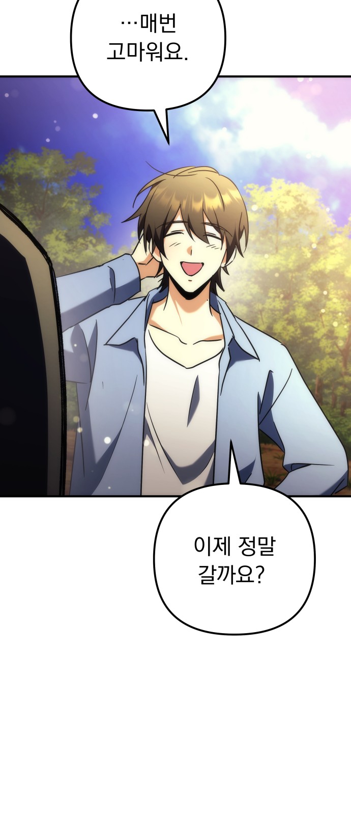 106 페이지