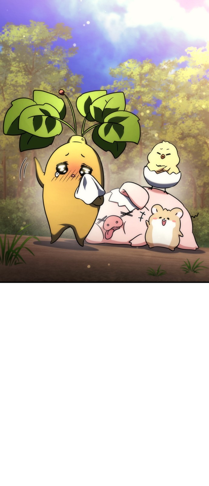108 페이지
