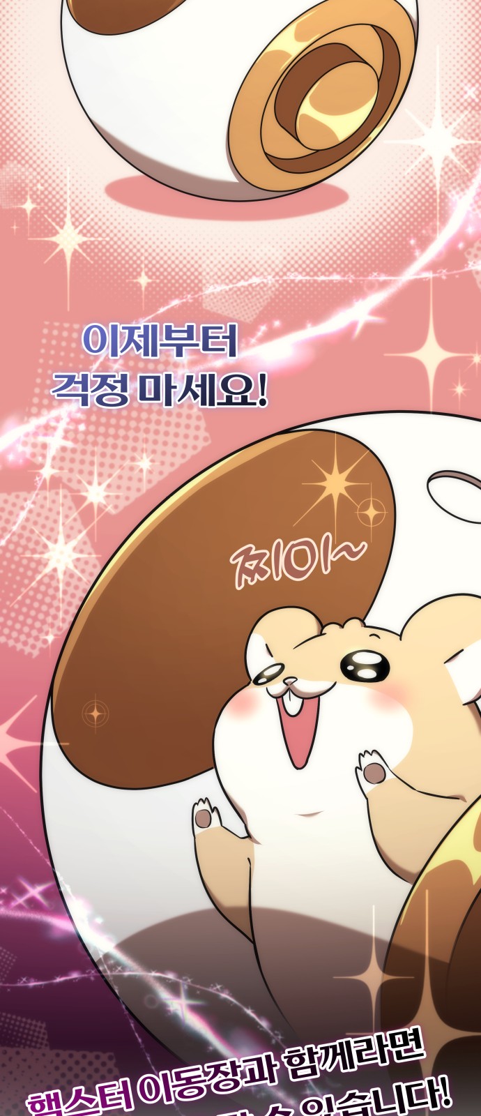 112 페이지