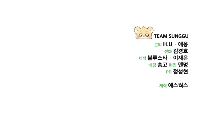 118 페이지