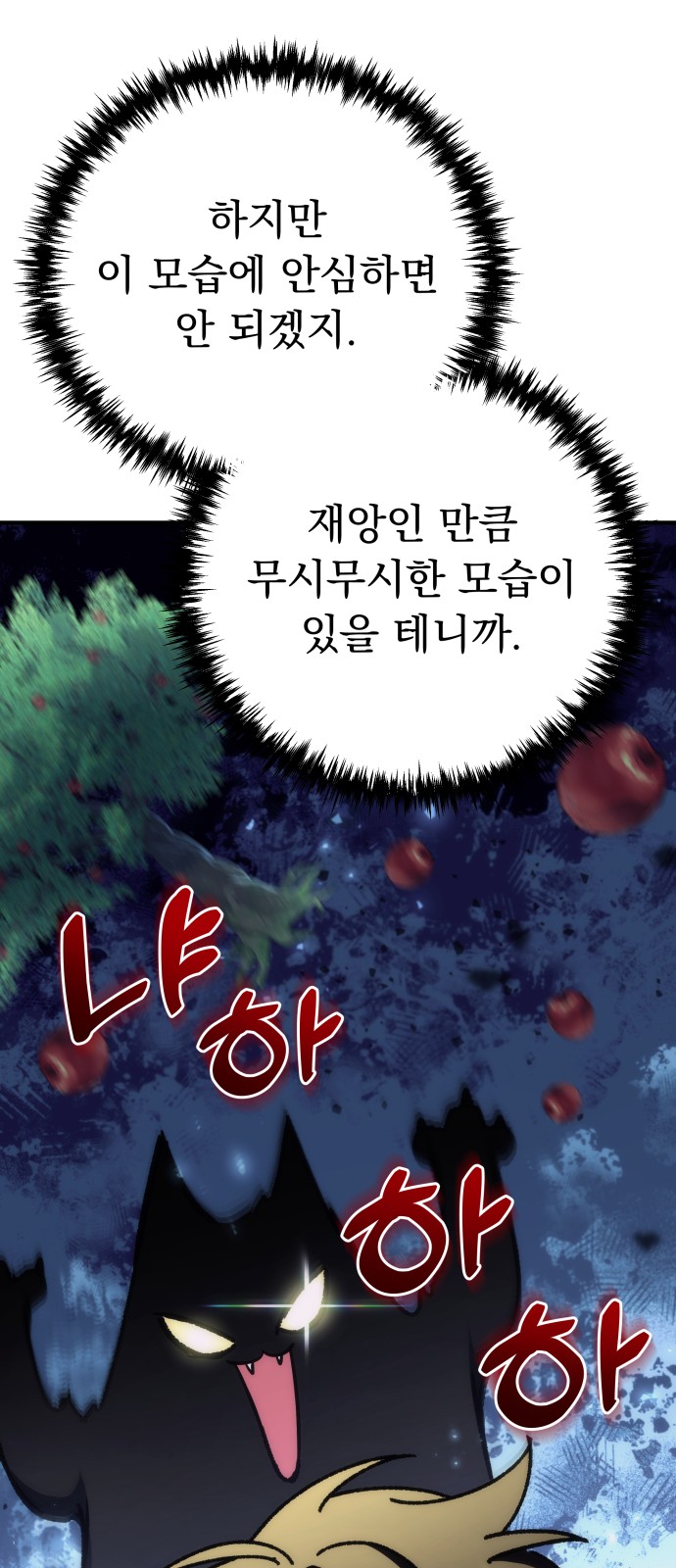 22 페이지