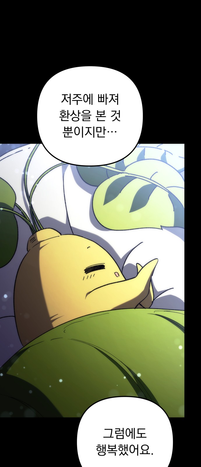 48 페이지