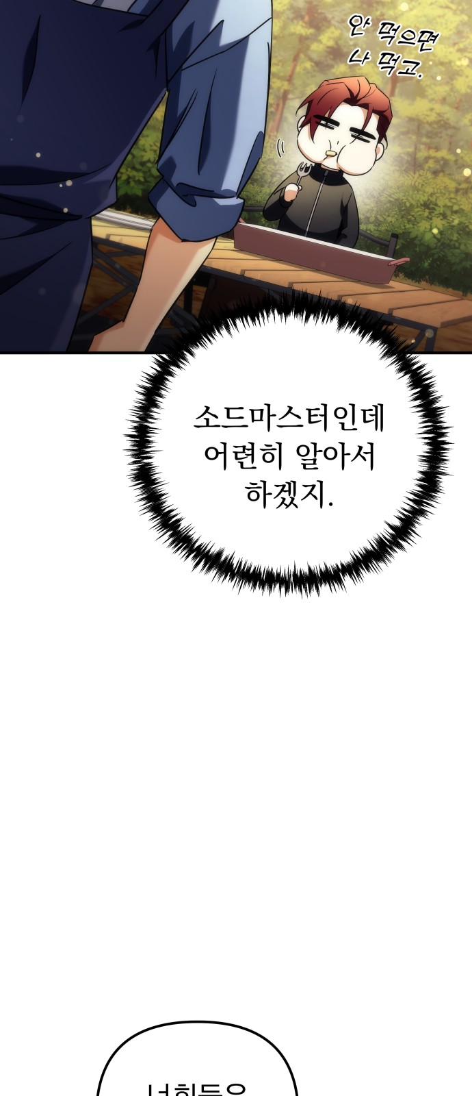 71 페이지