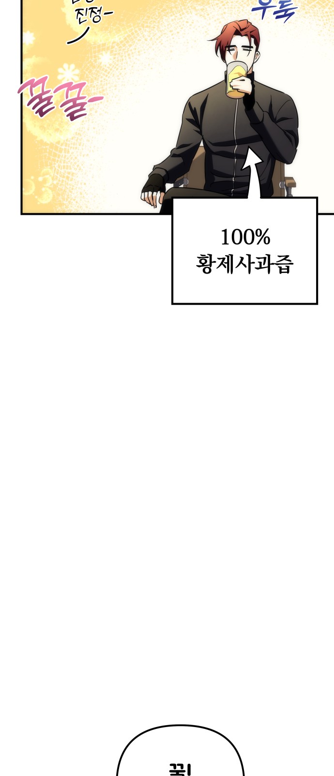 80 페이지