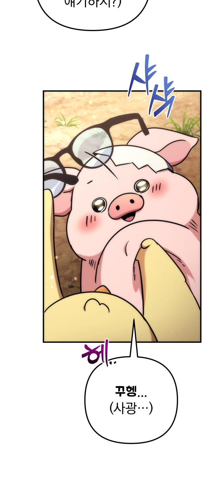89 페이지