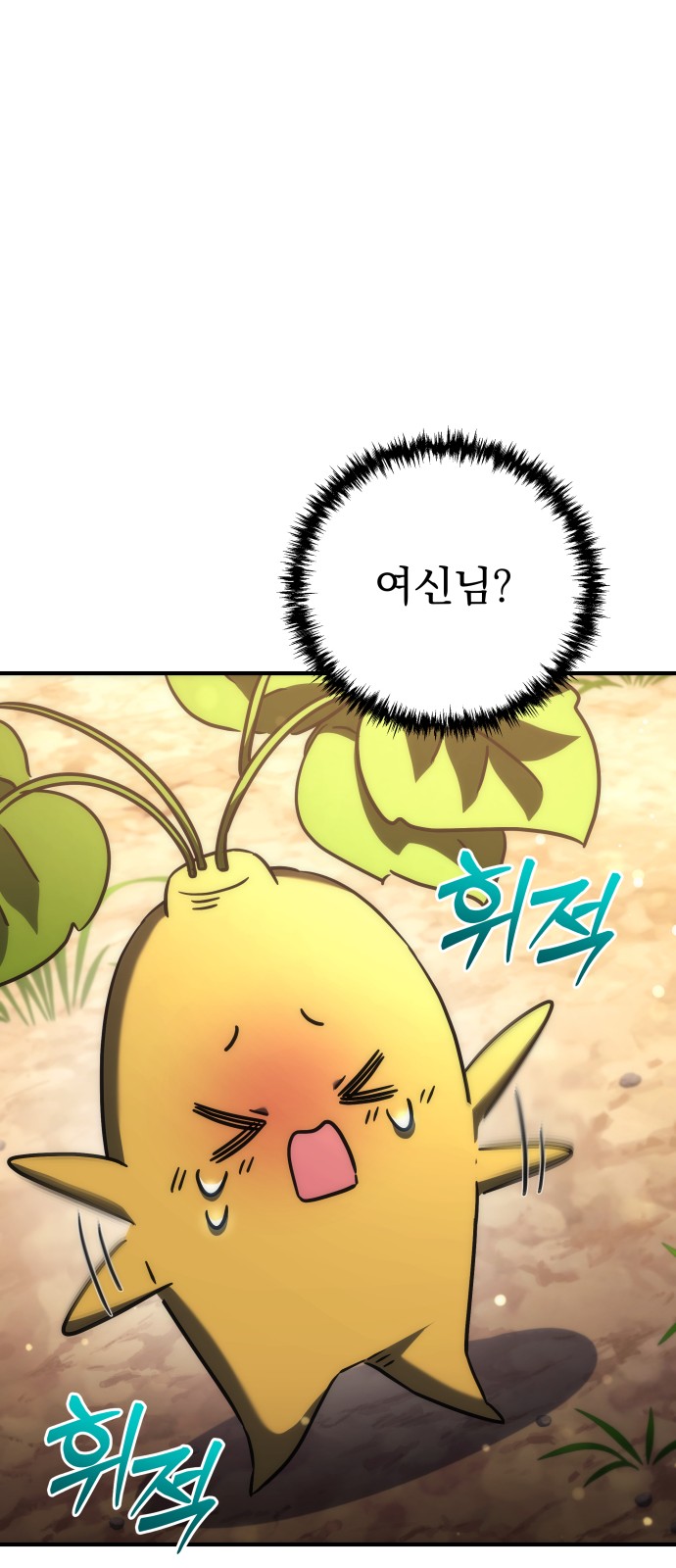 95 페이지