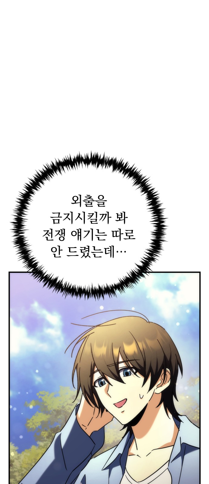 96 페이지