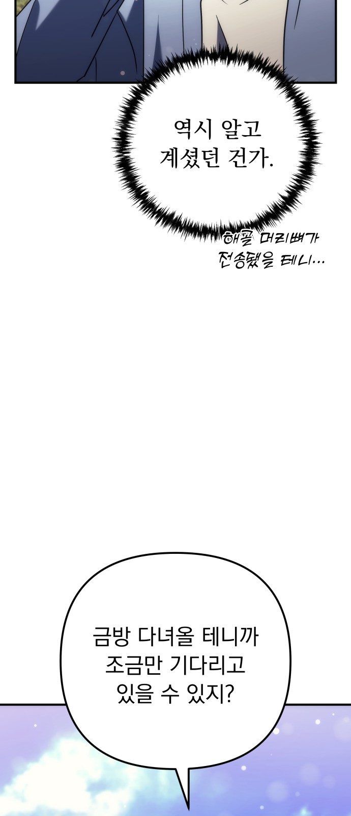 97 페이지