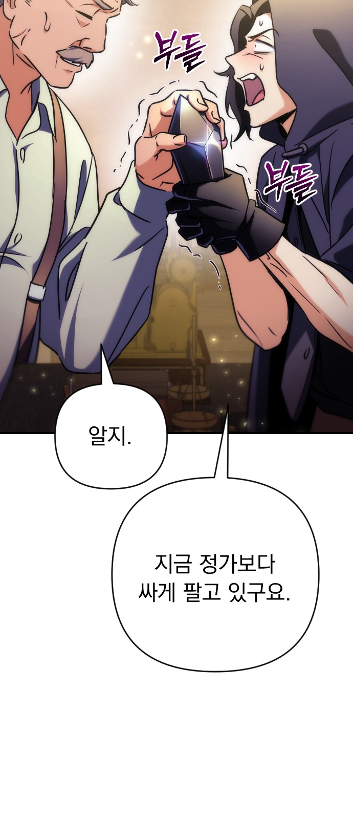 100 페이지