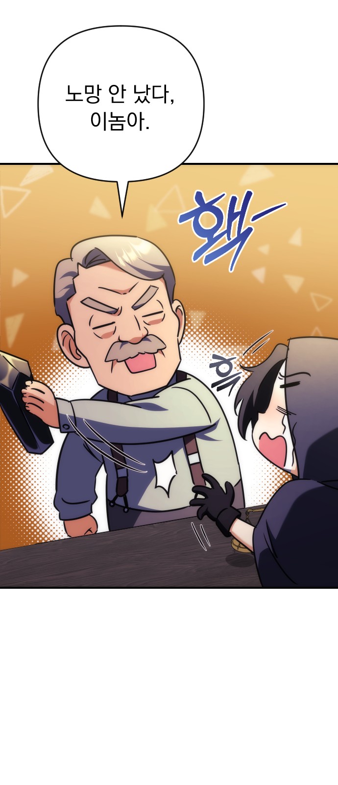 101 페이지
