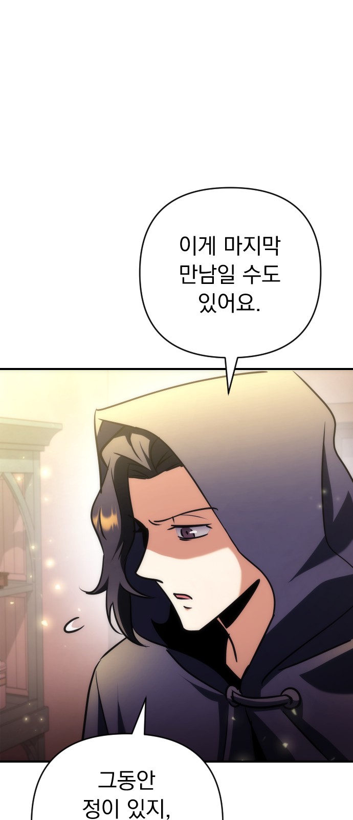 103 페이지